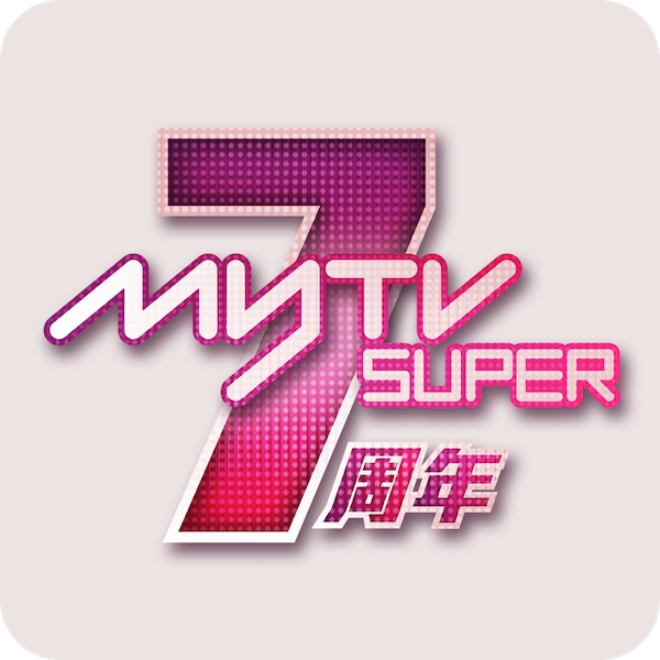 指引 - MyTV SUPER